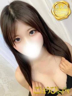 ゆま