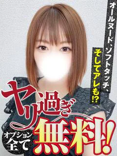 まち