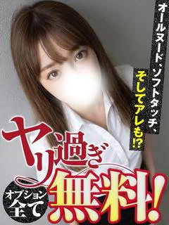 えるな