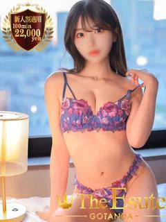 すずな