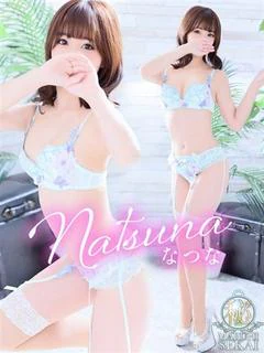 ◆なつな◆