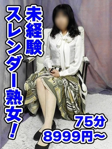 かずき プロフィール画像