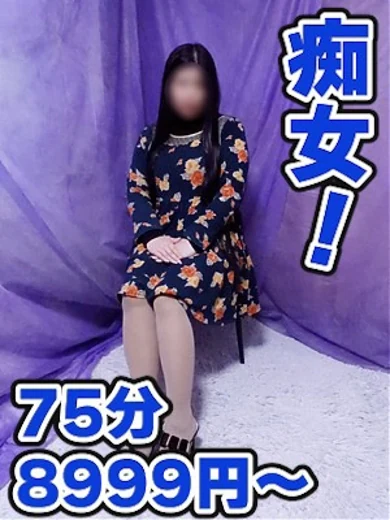 とわ プロフィール画像