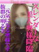 さな プロフィール画像