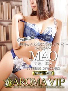 折原 真央