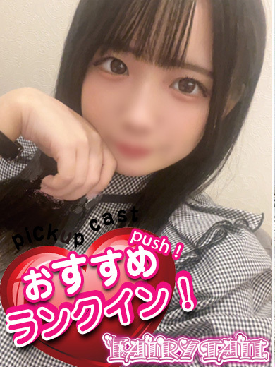 りお プロフィール画像