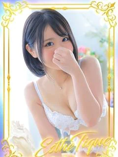 めあり