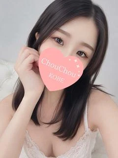 ひめな