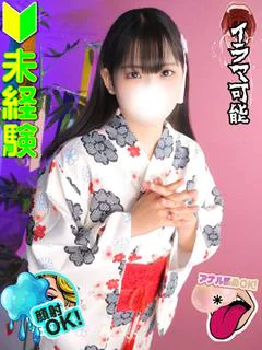 峰さとみ