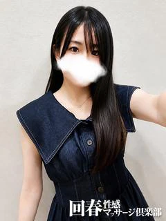 せりな