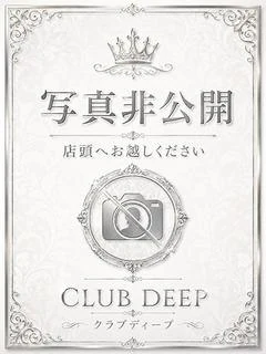 さな