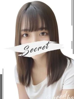 なの