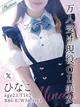 ひなこ プロフィール画像
