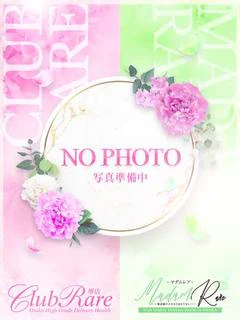 さな