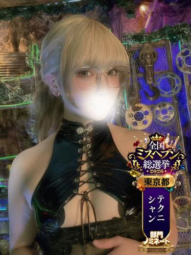 えりな プロフィール画像