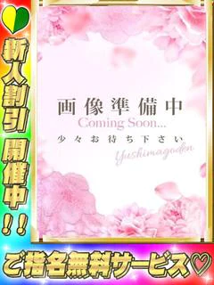 【N】らら