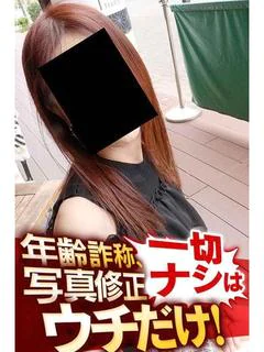 のん