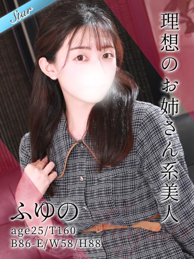 ふゆの プロフィール画像