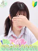 アクア プロフィール画像