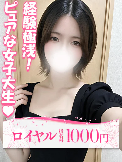 るり プロフィール画像