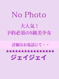 えり♡リアル18歳の美少女！