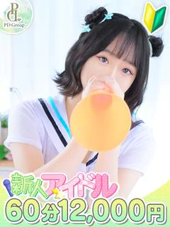 アモ プロフィール画像