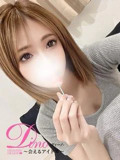 オトハ