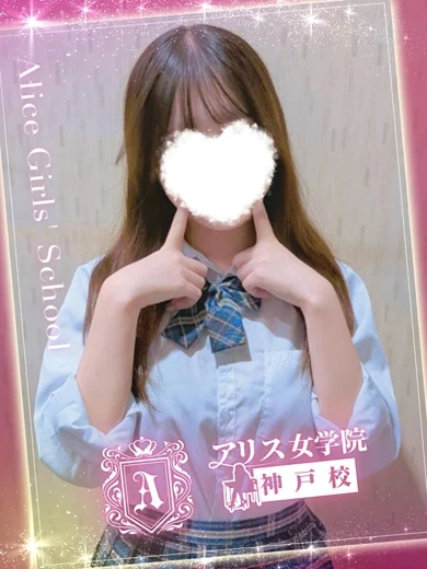 心愛 りの プロフィール画像