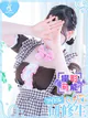 カスミ プロフィール画像