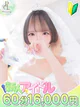 ニラ プロフィール画像