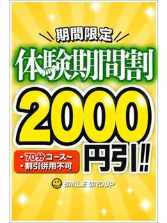 みなみ