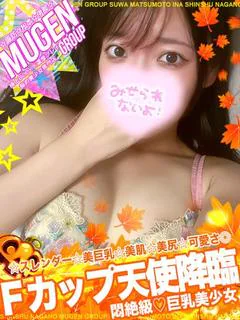 ユリア［超可愛い💯巨乳美少女］ プロフィール画像