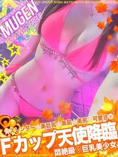 ユリア［超可愛い💯巨乳美少女］ プロフィール画像