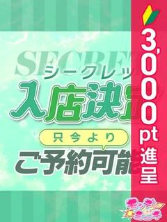 シクレ