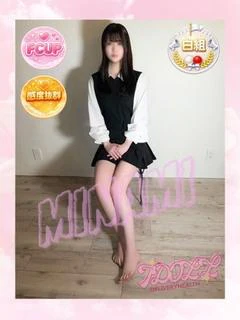 みなみ プロフィール画像