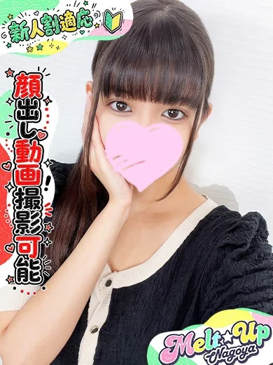 まみ☆現役保育士☆ プロフィール画像