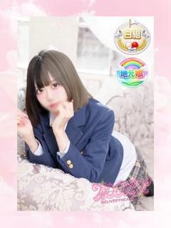 ゆあ 体験18才