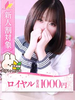 ゆいな