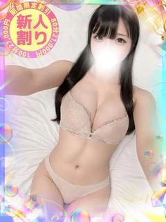 りんか