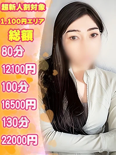すみれ プロフィール画像