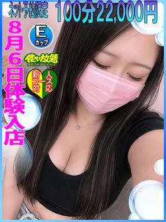 らいむ ☆新人教育コース対応☆