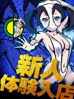 おもち