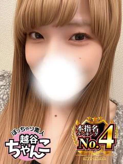 りお