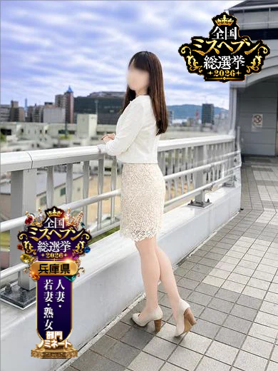 藤城 あんな プロフィール画像