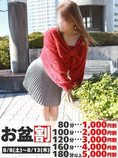 あんな