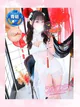 くるみ プロフィール画像