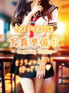 せな♡未経験...