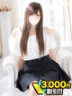 凛 プロフィール画像