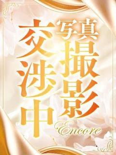 水野 えりか