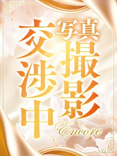 水野 えりか プロフィール画像